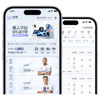 U体育移动端体验